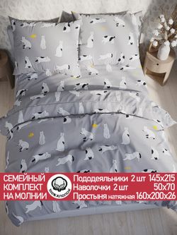 Постельное белье поплин Сказка "Локи" семейное  Наволочка 50х70 см 2 шт Простынь на резинке 160x200 см Пододеяльник 145x215 см 2шт