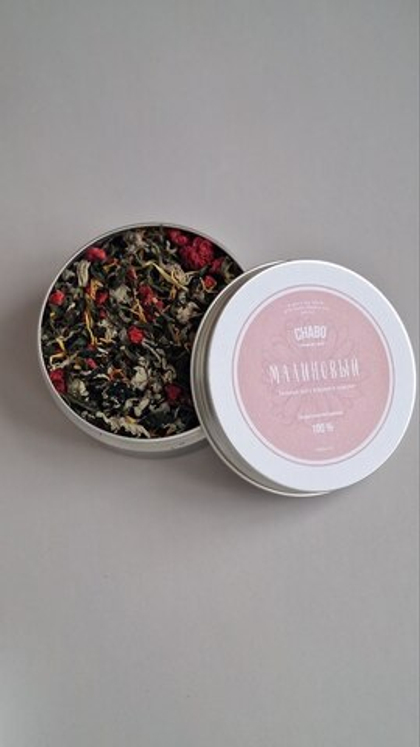 Чай "Малиновый"