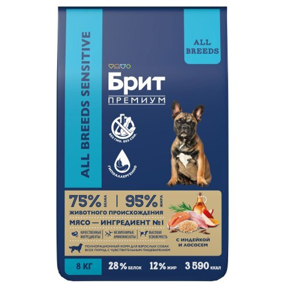 Корм для собак сухой BRIT PREMIUM с лососем и индейкой для собак "Dog Sensitive", 8 кг