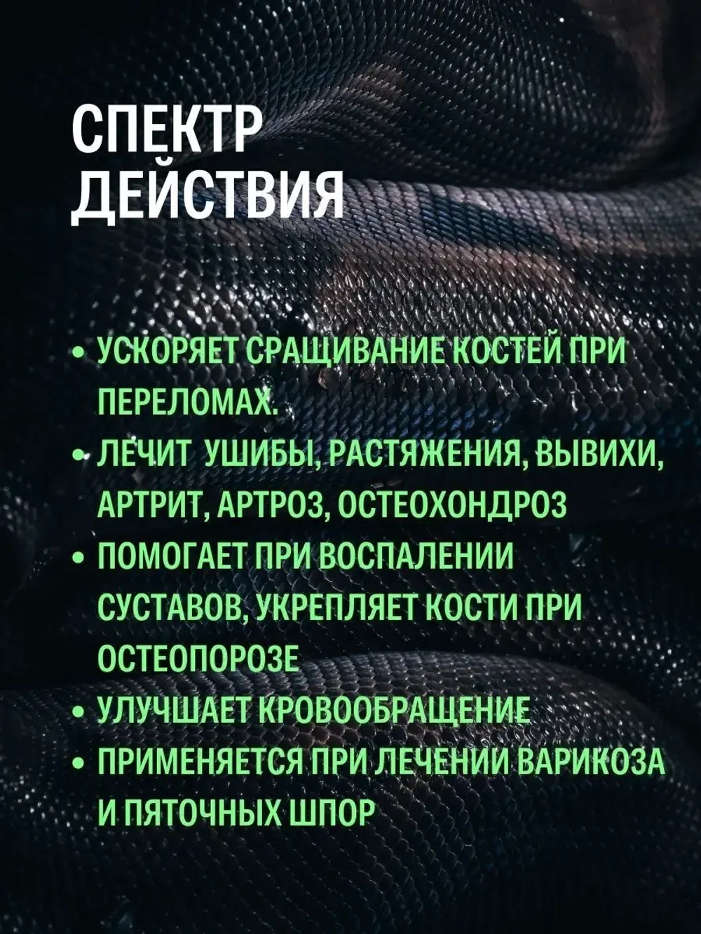 Тайский лечебный бальзам от боли в суставах и отеков