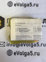 PILZ PNOZ S3 C 24VDC 2 N/0