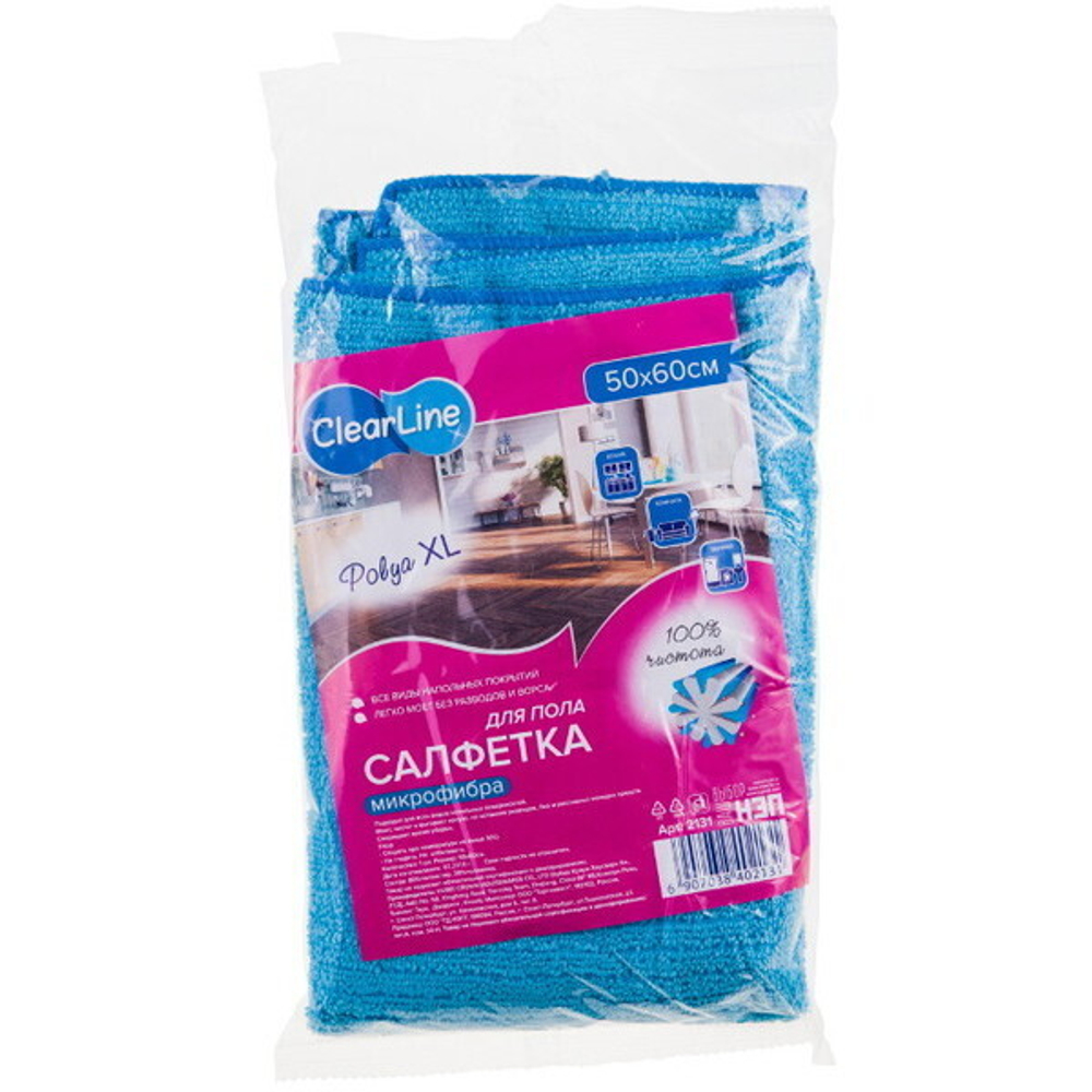 Салфетка микрофибра для пола 50*60см «Polya XL» Clear Line