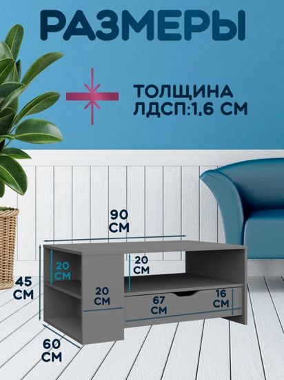 Стол ЛАВОРО-12 правый