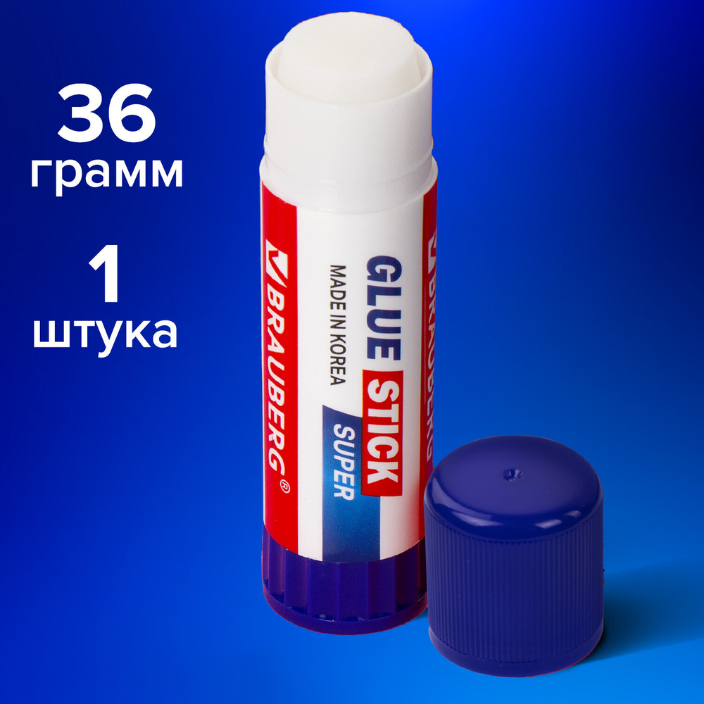 Клей-карандаш BRAUBERG SUPER 36 г ЮЖНАЯ КОРЕЯ (12 штук в упаковке)