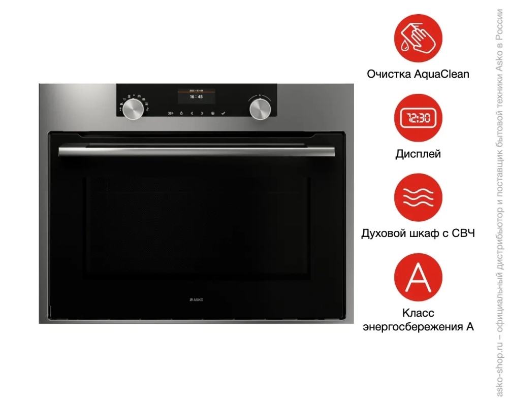 Компактный духовой шкаф Asko OCM8464S фото 9