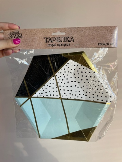 Тарелка фигурная Мятная Роскошь 23см6штG