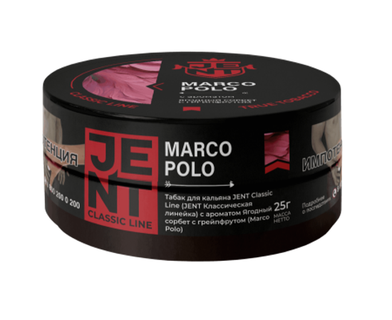 JENT (Marco Polo) Classic, 25 гр