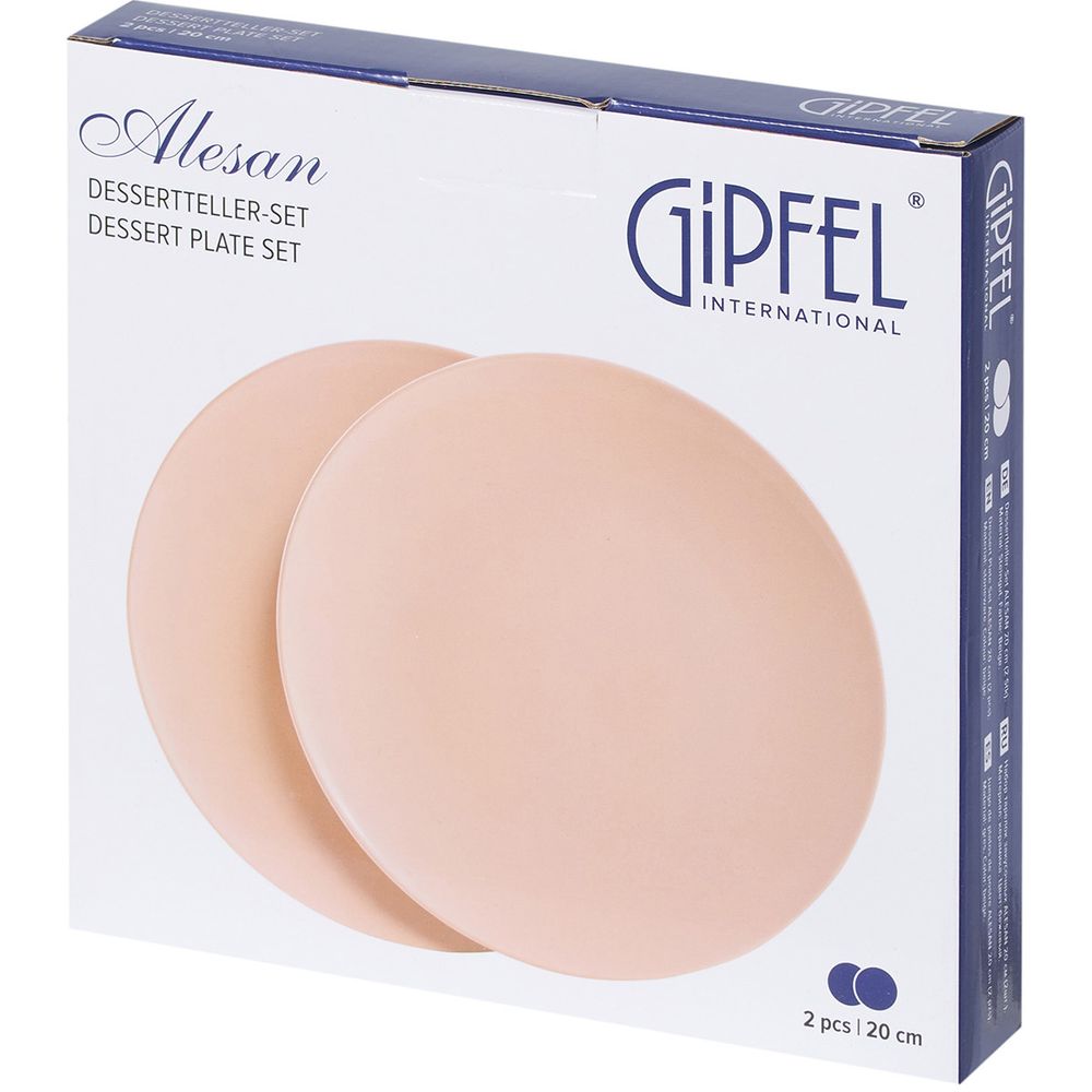 Набор тарелок закусочных Gipfel Alesan 52240 20 см