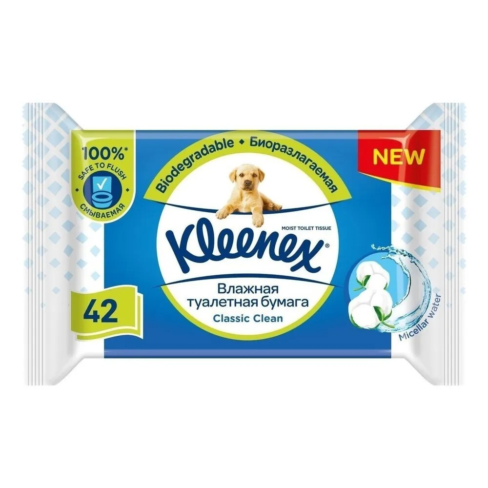 Kleenex влажная туалетная бумага Классик Клин, 42 шт. Клинекс