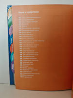 Только факты. Всегда под рукой