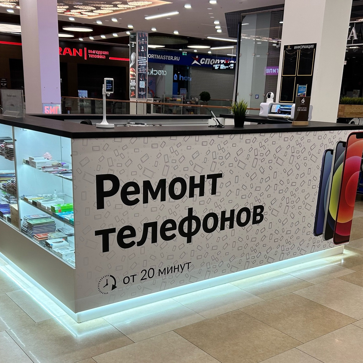 Ремонт техники в Тюмени