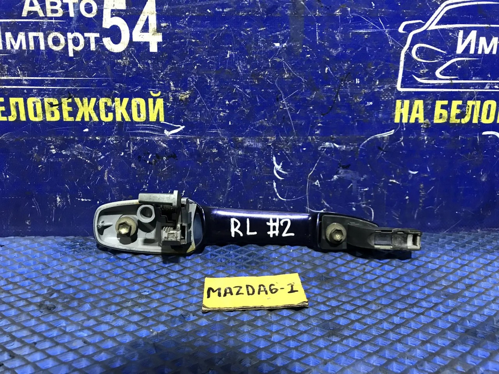 Ручка двери задней левой внешняя MAZDA MAZDA6 2003