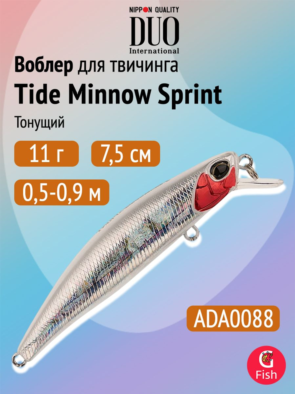 Воблер DUO Tide Minnow Sprint 75 S, CPA3512 Inakko Lime Chart