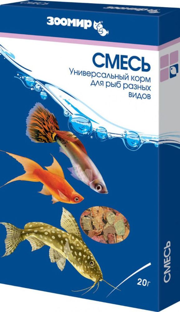 корм для рыб ЗООМИР Смесь (коробка), 20 гр