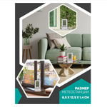 Часы-метеостанция Perfeo PF-S3331F