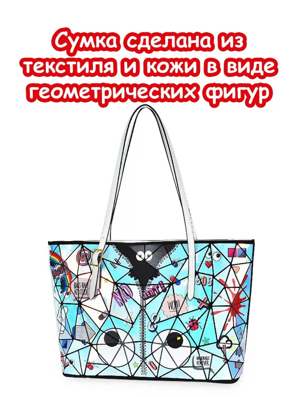 Сумка 3 в 1 большая тоут клатч кошелек для подростка