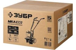 Бензиновый культиватор ЗУБР 52 см3 МКЛ-100