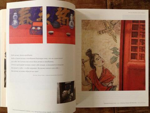 Дорога к образу / Via Sacra