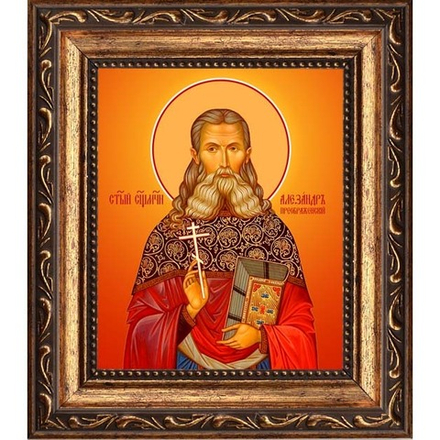 Александр Преображенский, пресвитер, священномученик. Икона на холсте.