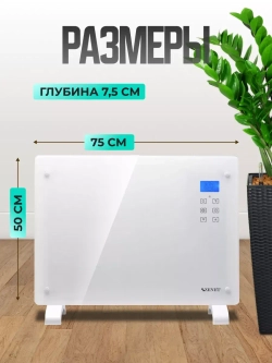 Обогреватель инфракрасный ZENET ZET-524