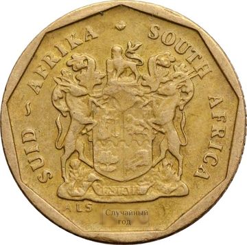 10 центов 1990-1995 ЮАР