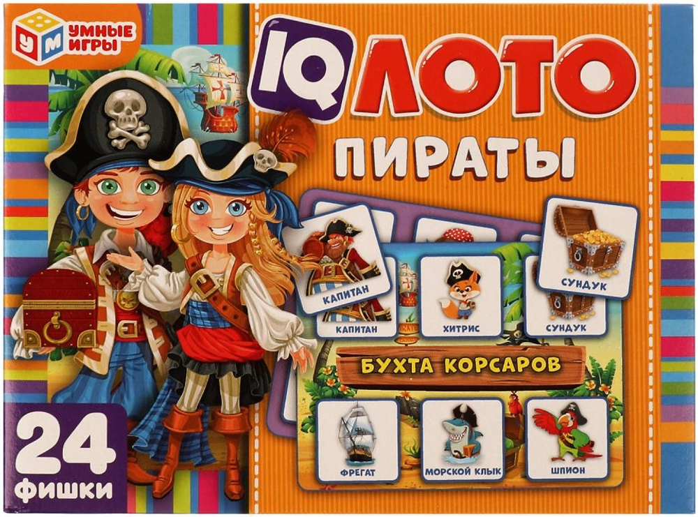 Пираты. IQ ЛОТО. Настольная игра. 138х189х32мм. Умные игры в кор.24шт, изд.: Симбат