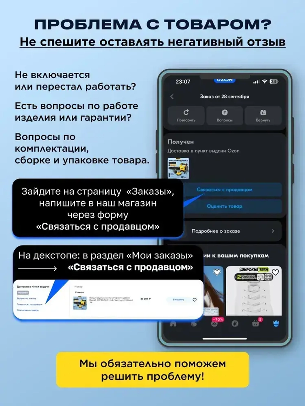 Шуруповерт аккумуляторный бесщеточный с кейсом Dewalt DCD800D2T-A9, дрель с аккумулятором и ЗУ