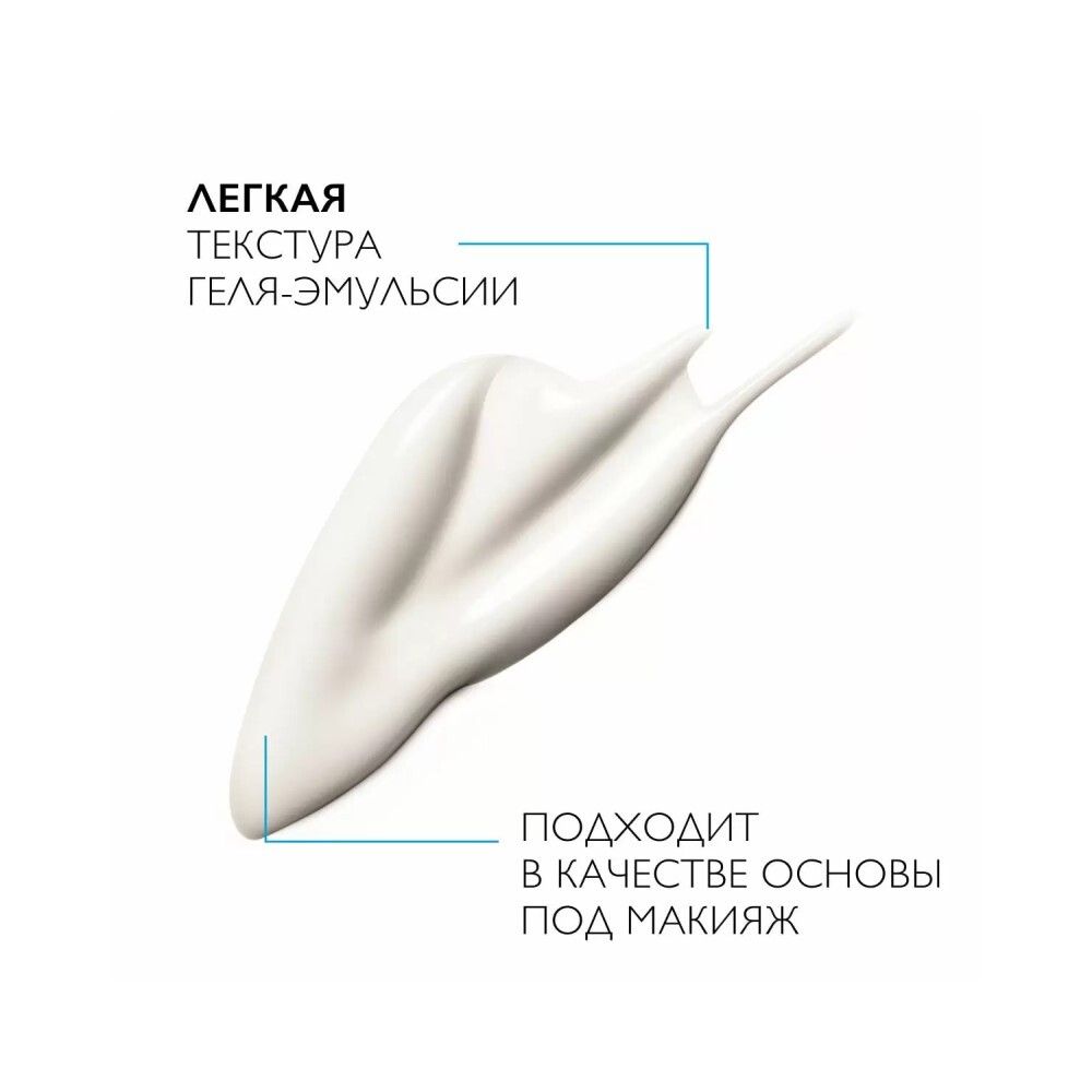 La Roche-Posay Effaclar K(+) Эмульсия для жирной кожи, 40 мл