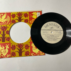 Винтажная виниловая пластинка LP М. Горький, Е. Честняков, Сказка Про Иванушку-Дурачка, Чудесное Яблоко 7 дюймов (СССР 1983)