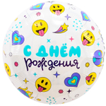 Шар Фольгированный С Смайлы (Белый)