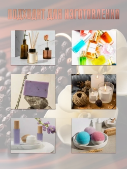 Парфюмерная отдушка "Black Pepper & Amber" Prof-Royal, для свечей, мыла 10мл