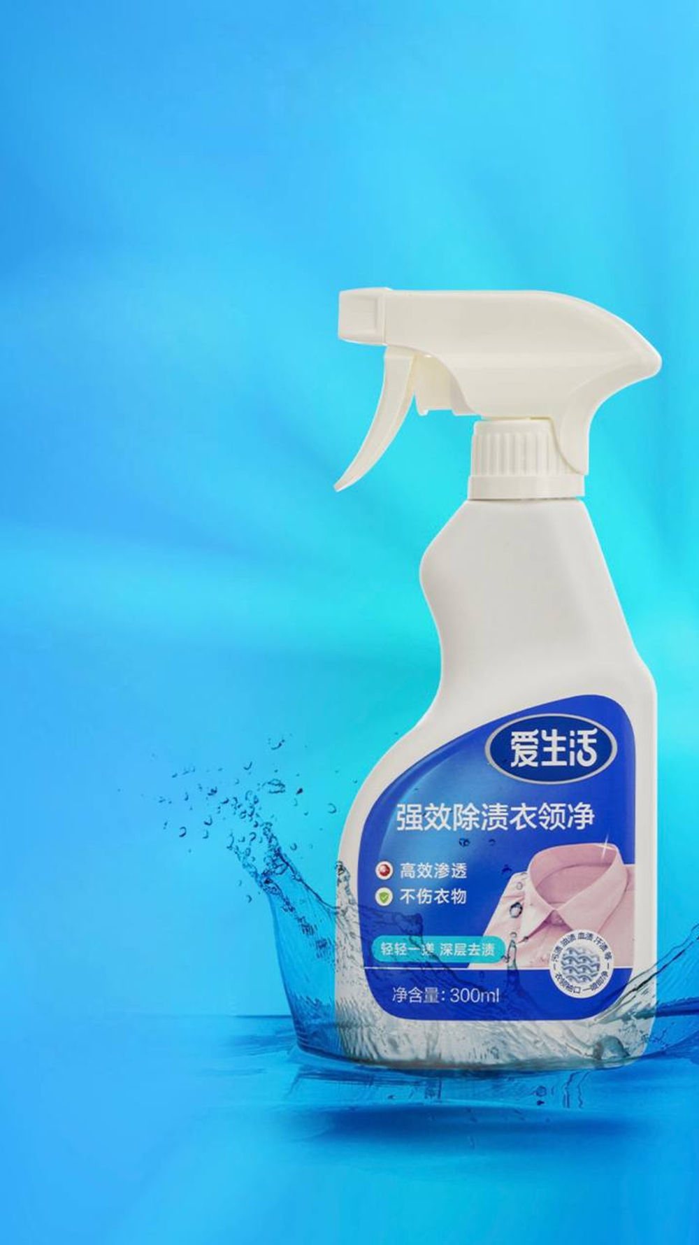 iLiFE Высокоэффективное средство для удаления стойких загрязнений 300 мл.