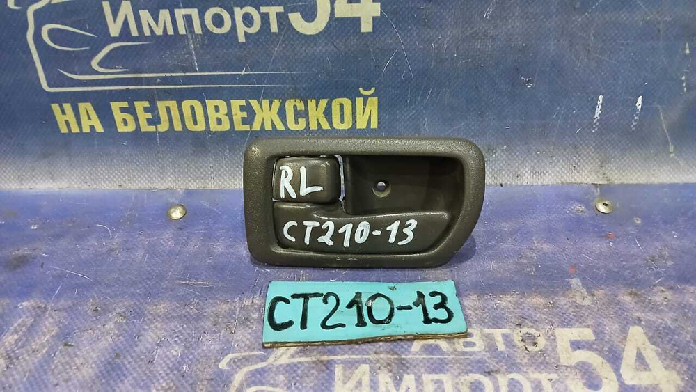Ручка двери задней левой салонная TOYOTA CORONA PREMIO 1996