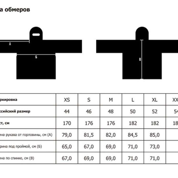 Худи CODERED Base Wide Summer Logo R, черный