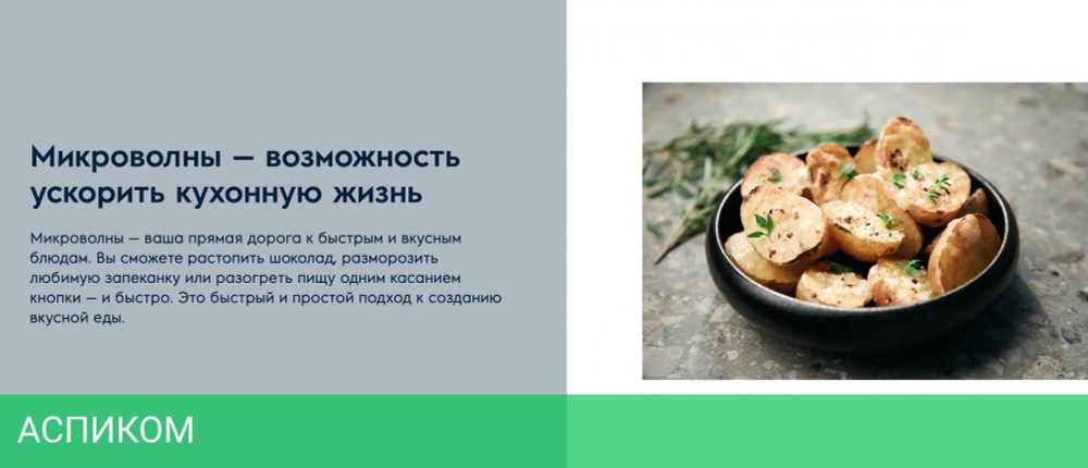 Микроволновая печь Electrolux LMS4253TMW белый