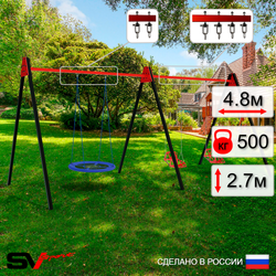 Уличные качели Sv Sport Maxi х 2 УК314В3 (4.8м/Гнездо Оксф. 100см/Со спинкой 2шт/Подвесы на втулке 3к)