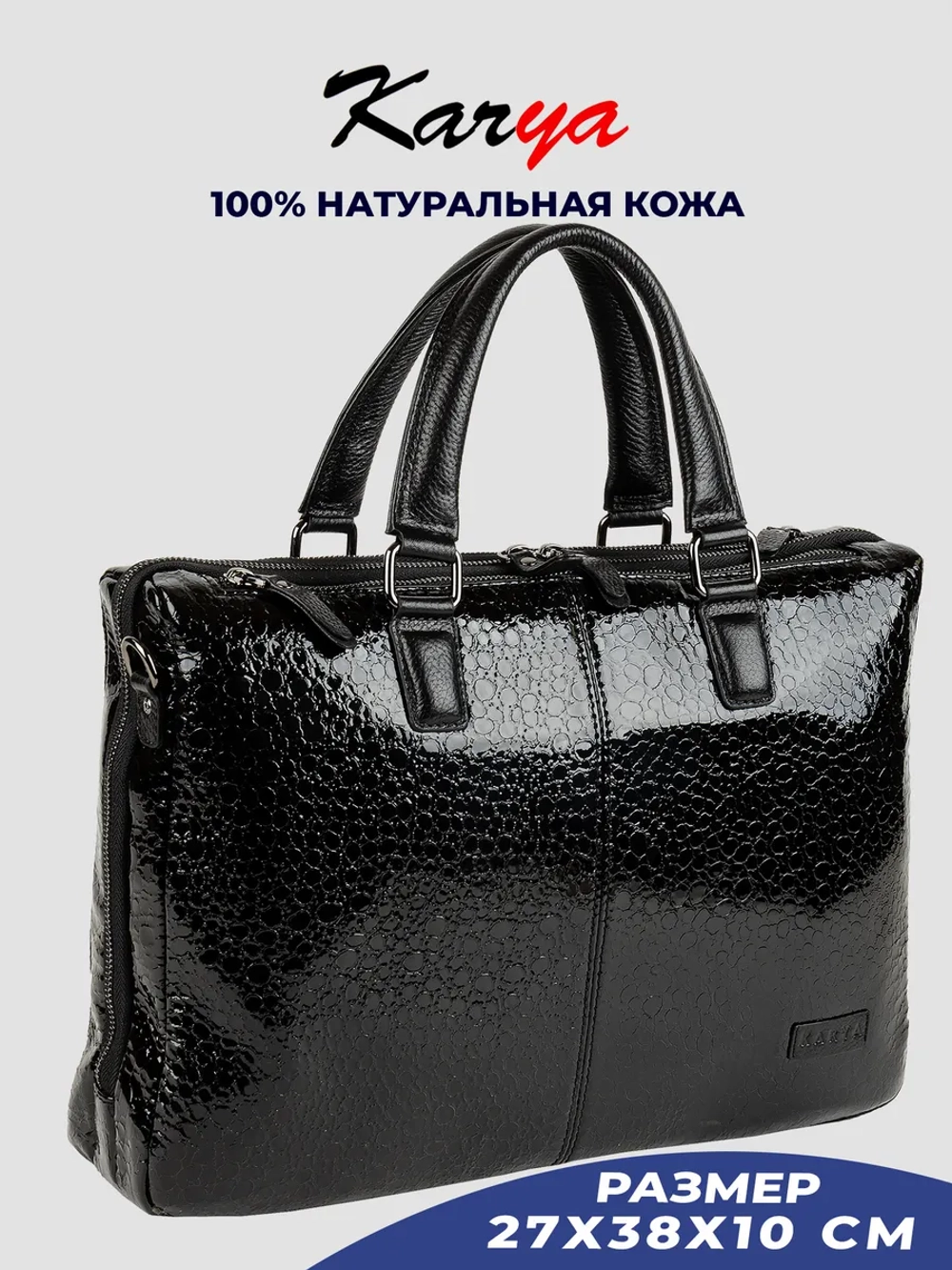Сумка портфель деловая кожаная