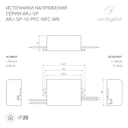 Блок питания ARJ-SP-10-PFC-NFC-WR (10W, 3-45V, 0.15-0.5A) (Arlight, IP20 Пластик, 5 лет) 050109