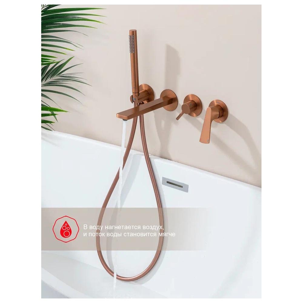 Смеситель для ванны встраиваемый Raglo R07.32.33, матовая медь