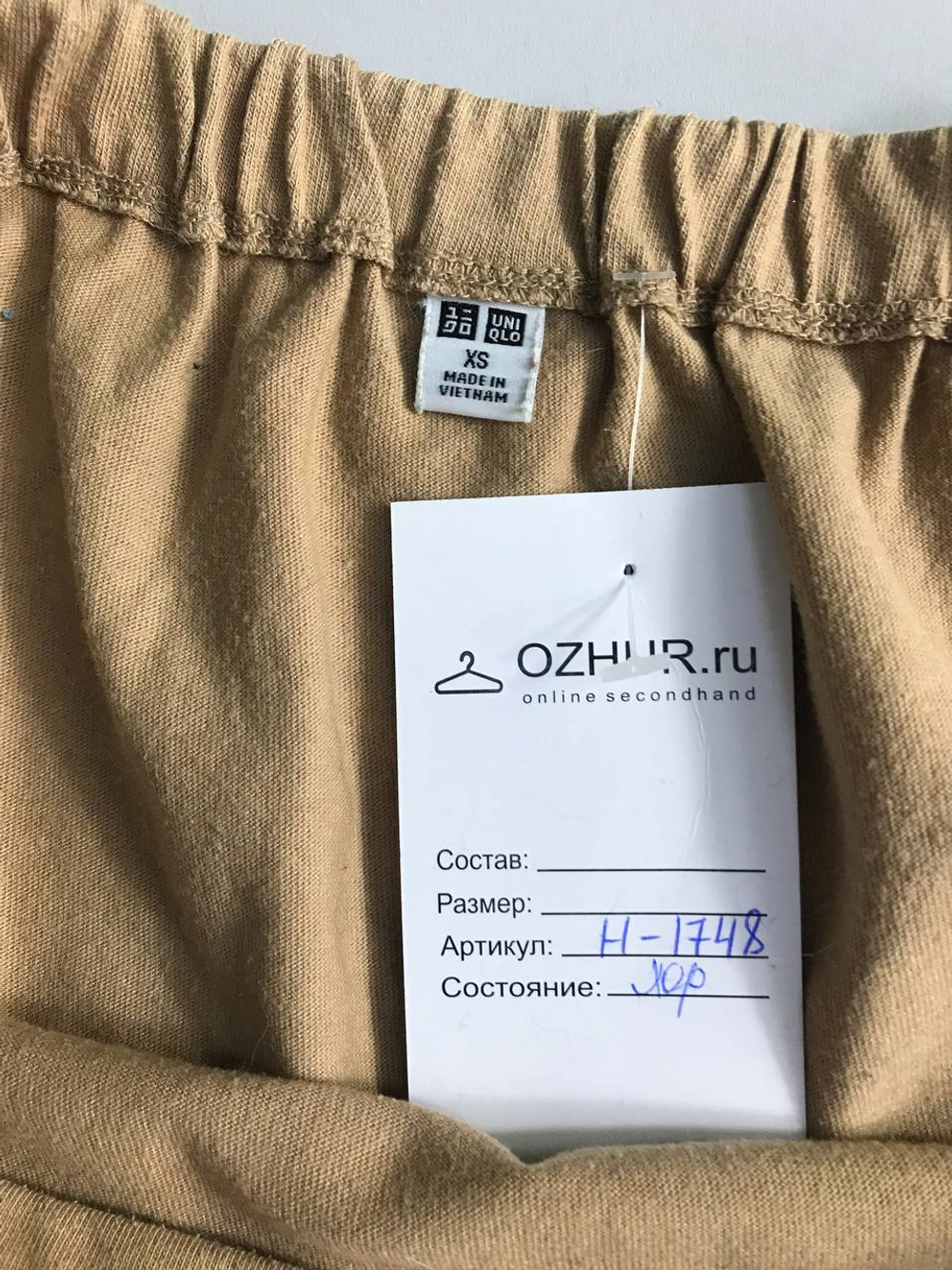 Топ Uniqlo в романтичном исполнении, маркировка ХS, на 42 размер