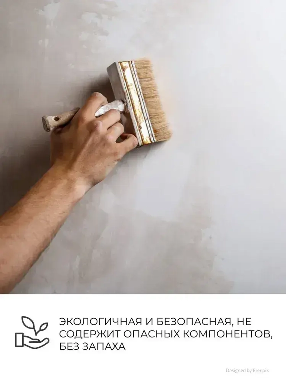 Краска фасадная для наружных и внутренних работ Veres Facade, акриловая, матовая, по дереву, 9 л, горький шоколад