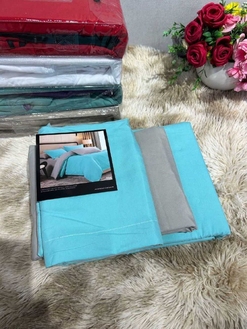 КПБ Алсу День-Ночь 1.5