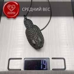 Амулет тотем змея созданный вручную из рога черного буйвола