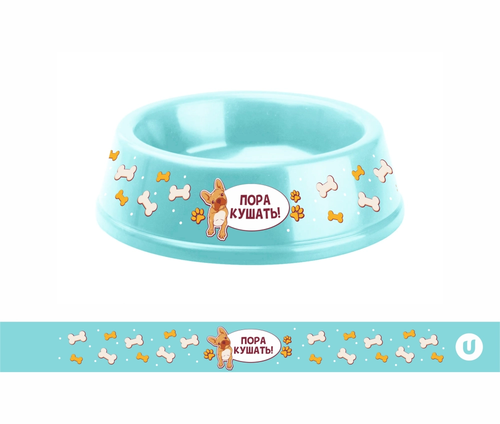 Миска пластиковая «МОЙ БРО! - Пора кушать!, цвет мятный, 21*6,5см (логотип на миске) 700 мл