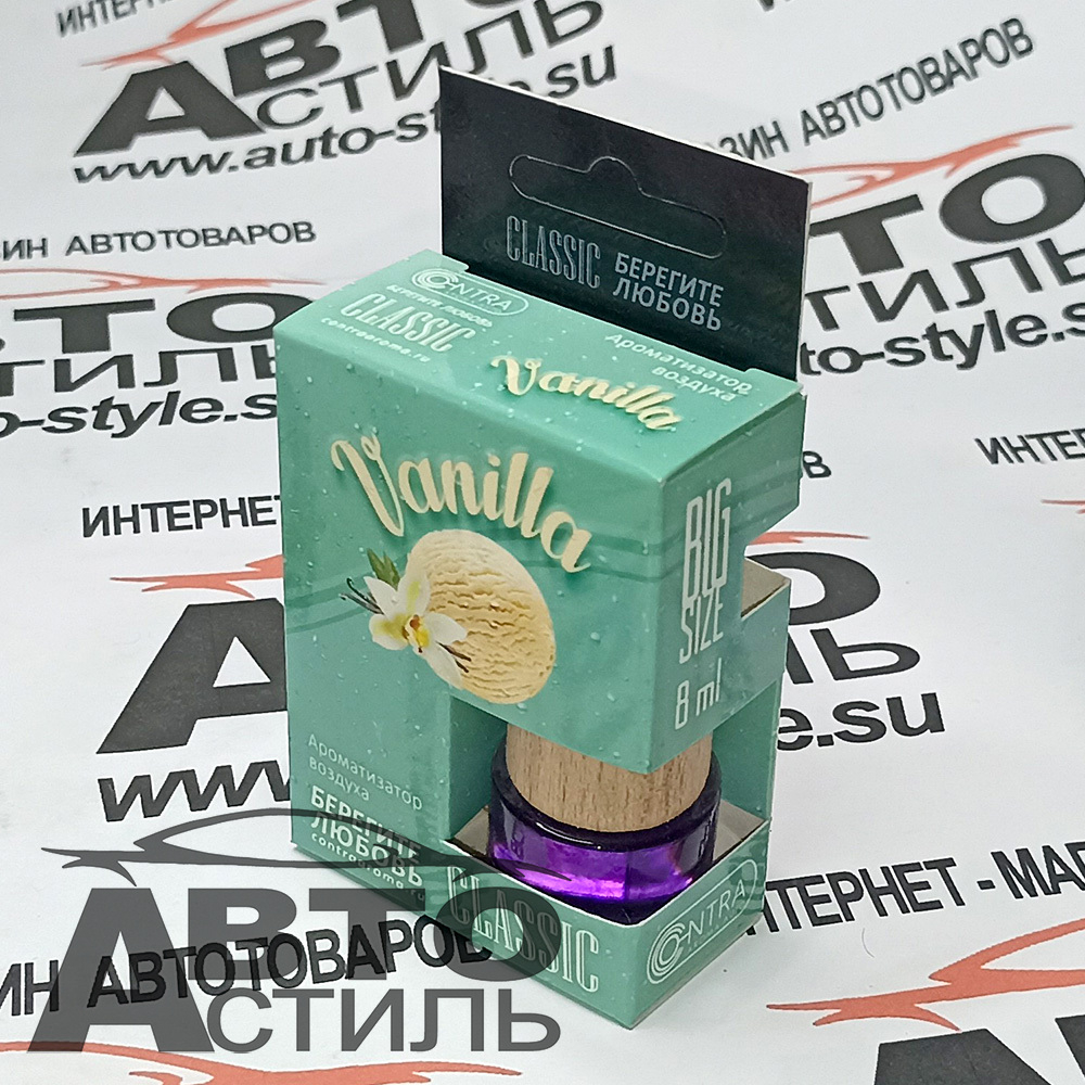 Ароматизатор бочонок Contra Classic - Ваниль