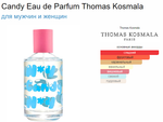 THOMAS KOSMALA Candy Eau de Parfum 100 ml EDP (duty free парфюмерия)