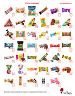 Посылка Подарки