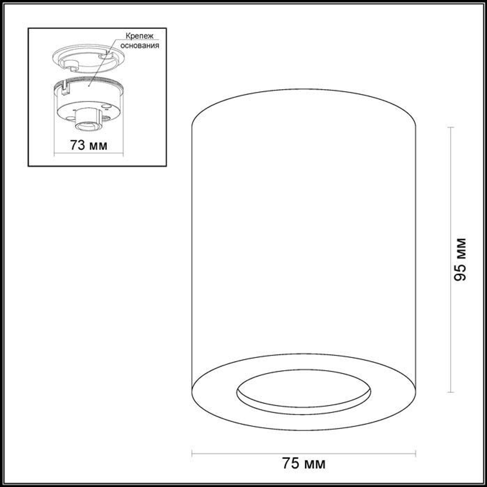 Накладной светильник Odeon Light 3571/1C
