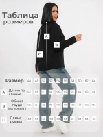 Лонгслив большие размеры