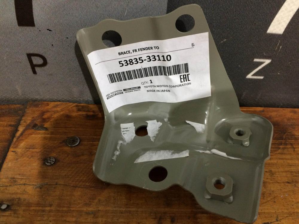 Кронштейн крыла правого Toyota Camry (XV70) Новый Оригинал 5383533110
